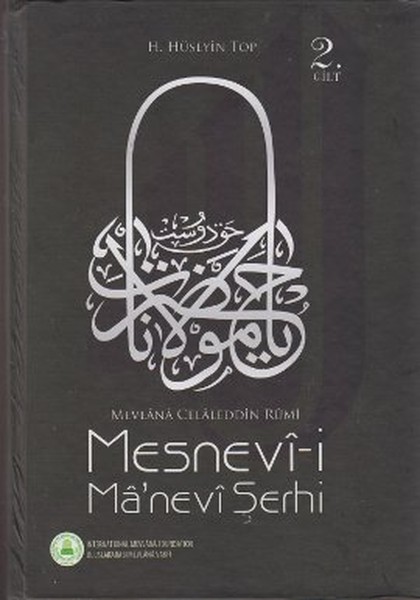 Mesnevi-İ Ma'nevi Şerhi Cilt: 2 kitabı