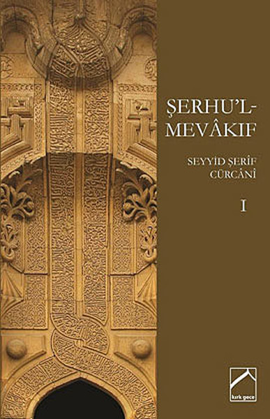 Şerhu'l-Mevakıf 1 kitabı