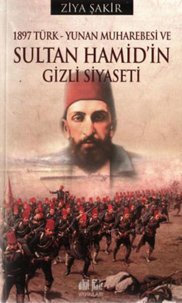 1897 Türk-Yunan Muharebesi Ve Sultan Hamid'in Gizli Siyaseti kitabı