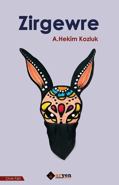 Zirgewre kitabı