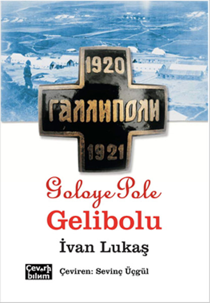 Goloye Pole, Gelibolu kitabı