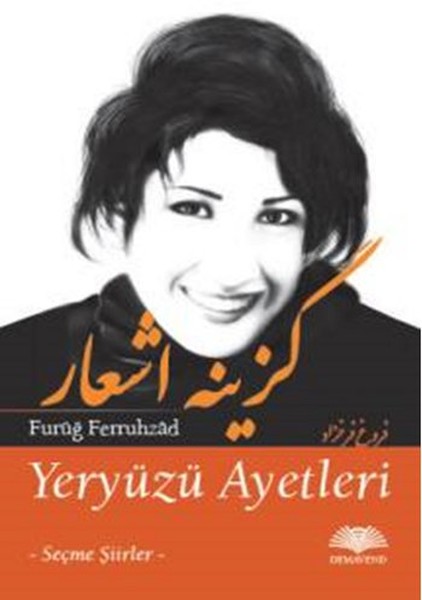 Yeryüzü Ayetleri kitabı