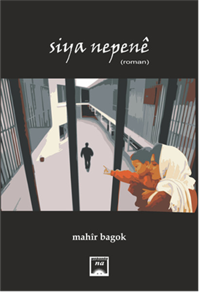 Siya Nepene kitabı