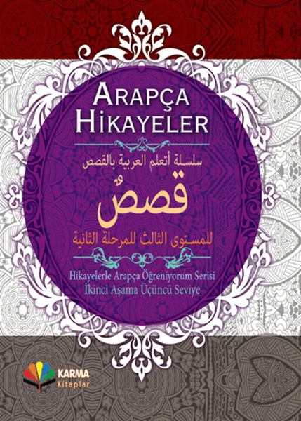 Arapça Hikayeler - Hikayelerle Arapça Öğreniyorum Serisi 2. Aşama 3. Seviye kitabı