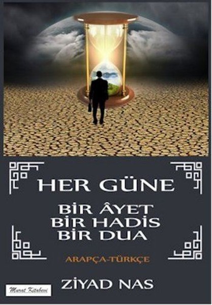 Her Güne Bir Ayet Bir Hadis Bir Dua kitabı