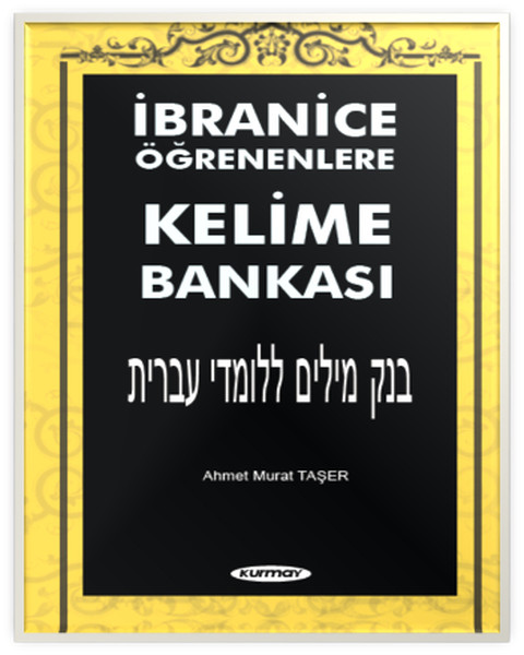 İbranice Öğrenenlere Kelime Bankası kitabı