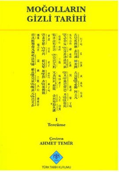 Moğolların Gizli Tarihi 1. Tercüme