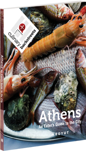 Athens An Eater's Guide To The City kitabı