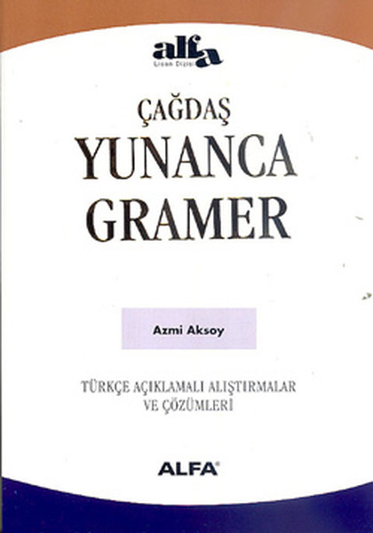 Yunanca Gramer kitabı