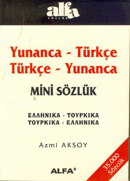 Yunanca-Türkçe/Türkçe-Yunanca Mini Sözlük (35. 000 Sözcük)  kitabı