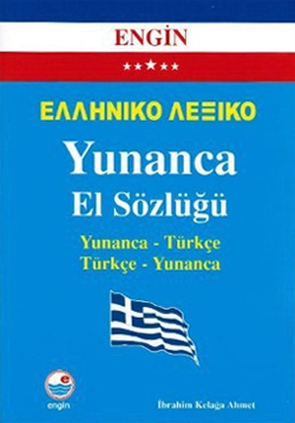 Yunanca El Sözlüğü kitabı