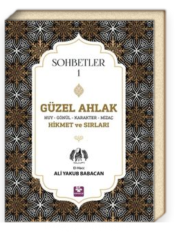 Güzel Ahlak Huy Gönül Karakter Mizaç Hikmet ve Sırları - Sohbetler 1
