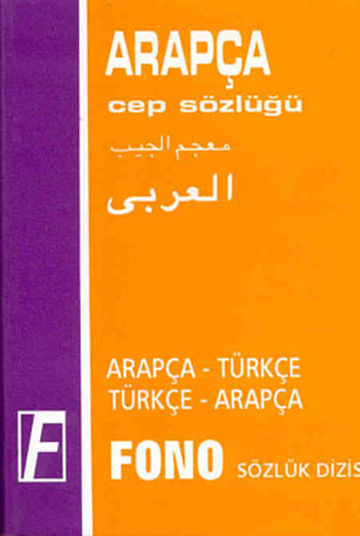 Arapça/Türkçe- Türkçe/Arapça Cep Sözlüğü kitabı