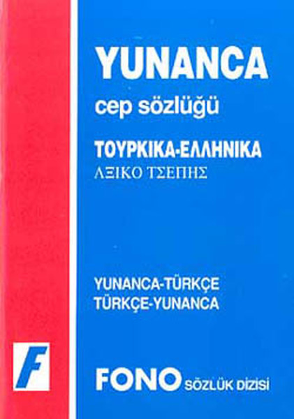 Yunanca-Türkçe/Türkçe-Yunanca Cep Sözlüğü kitabı