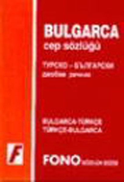 Bulgar-Türk/Türk-Bulgar Cep Sözlük kitabı