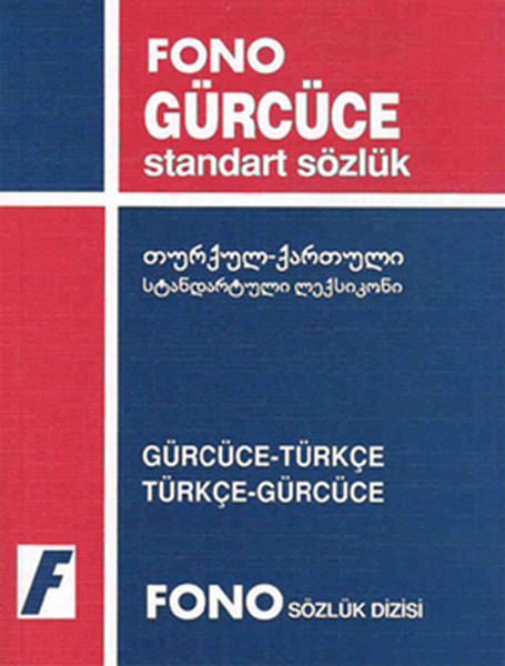 Gürcüce Türkçe / Türkçe Gürcüce Standart Sözlük kitabı