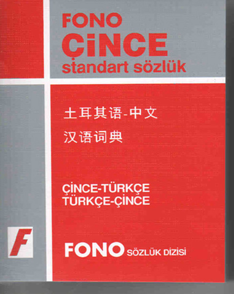 Çince/Türkçe - Türkçe/Çince Standart Sözlük kitabı