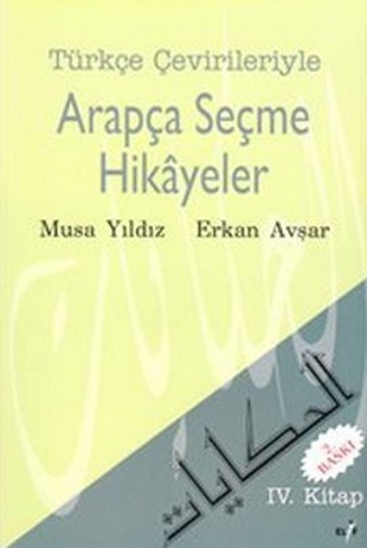 Türkçe Çevirileriyle Arapça Seçme Hikayeler 4. Kitap kitabı