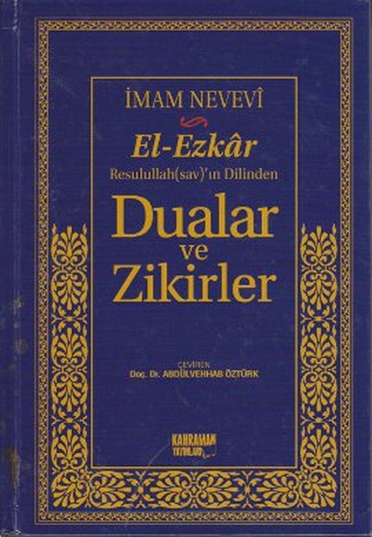 El-Ezkar Rasulullah (Sav) 'ın Dilinden Dualar Ve Zikirler (Şamua)  kitabı