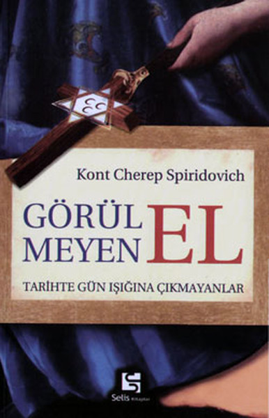 Görülmeyen El kitabı