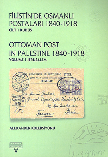 Filistin'de Osmanlı Postaları 1840-1918 (1. Cilt) Kudüs Ottoman Post In Palestine 1840 , 1918 Volume 1 kitabı