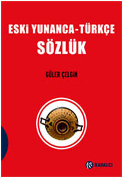 Eski Yunanca-Türkçe Sözlük kitabı