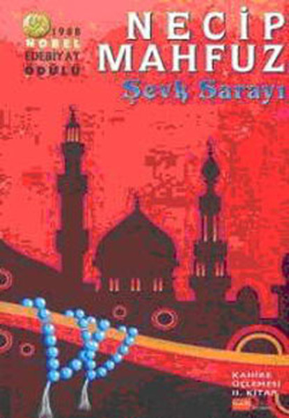 Şevk Sarayı (Kahire Üçlemesi 2. Kitap)  kitabı