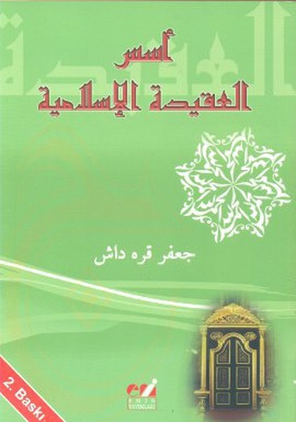 Ususu'l-Akideti'l-İslamiyye kitabı