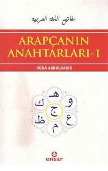 Arapçanın Anahtarları 1 kitabı