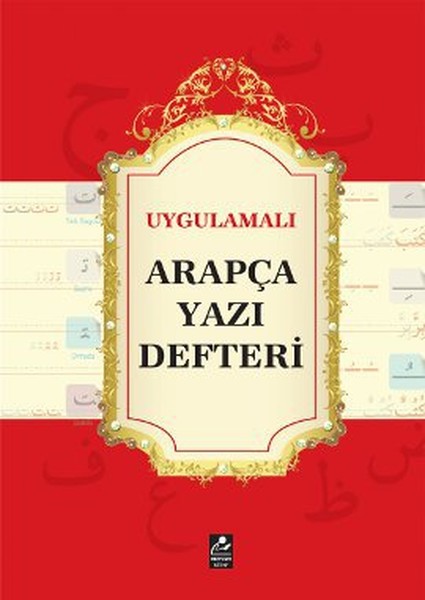 Uygulamalı Arapça Yazı Defteri kitabı