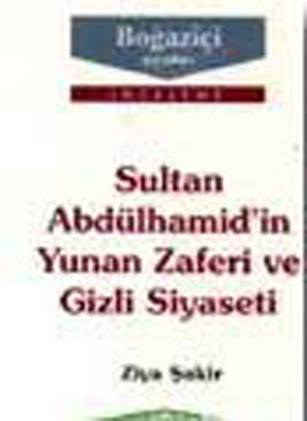 II. Abdülhamid'in Gizli Siyaseti Ve Yunan Zaferi kitabı