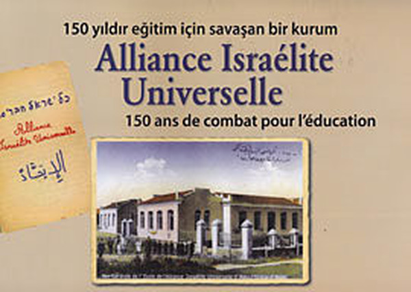 Alliance Israelite Universelle kitabı