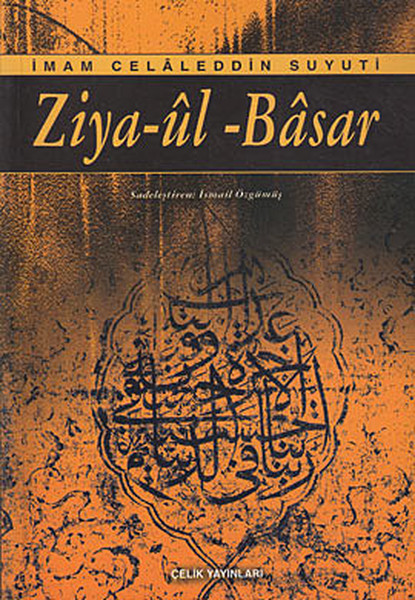 Ziya-Ül Basar kitabı