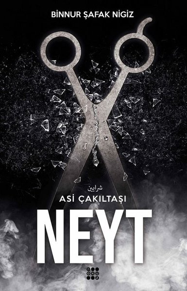 Neyt-Asi Çakıltaşı 3