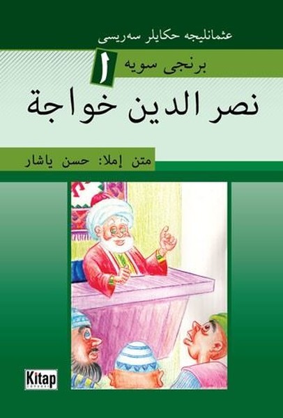 Nasreddin Hoca-Osmanlıca kitabı