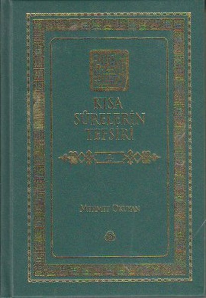 Kısa Surelerin Tefsiri Cilt: 1 kitabı