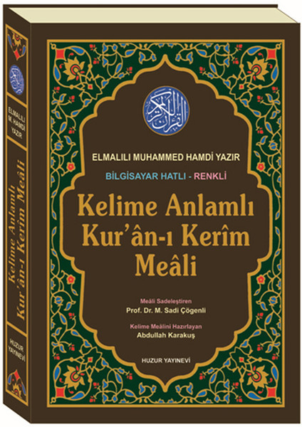 Kelime Anlamlı Kur'an-ı Kerim Meali Orta Boy Kod: 051 kitabı