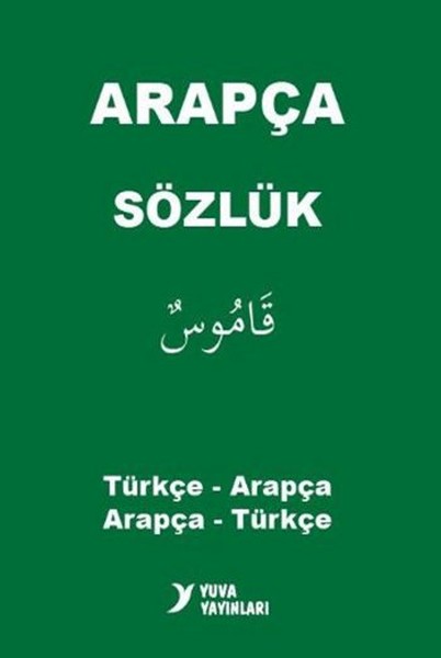 Yuva Arapça Sözlük Türkçe- Arapça- Arapça- Türkçe kitabı