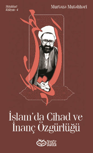 İslam'da Cihad Ve İnanç Özgürlüğü kitabı