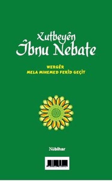 Xutbeyen İbnu Nebate kitabı