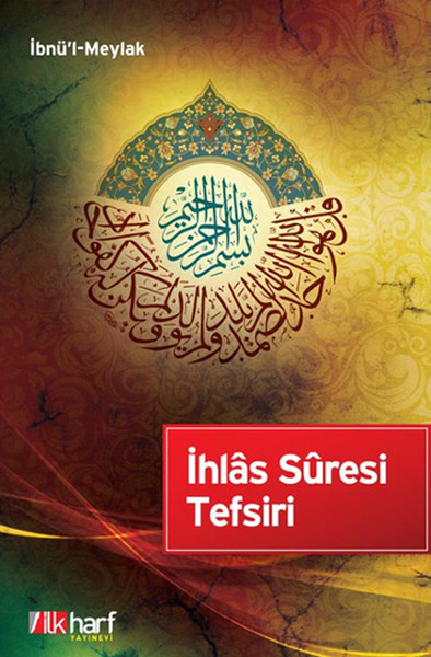 İhlas Suresi Tefsiri kitabı