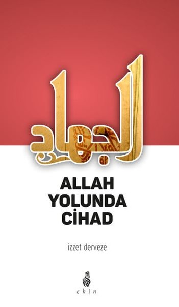 Allah Yolunda Cihad kitabı