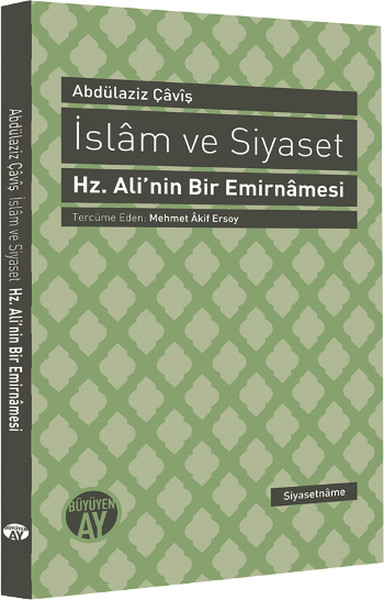 İslam Ve Siyaset kitabı