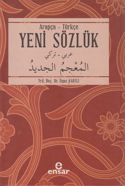 Arapça - Türkçe Yeni Sözlük kitabı