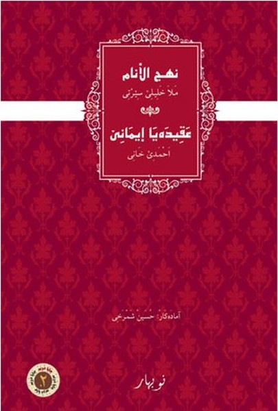 Nehcul Enam Eqida İmane kitabı