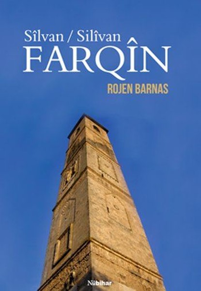 Farqin kitabı