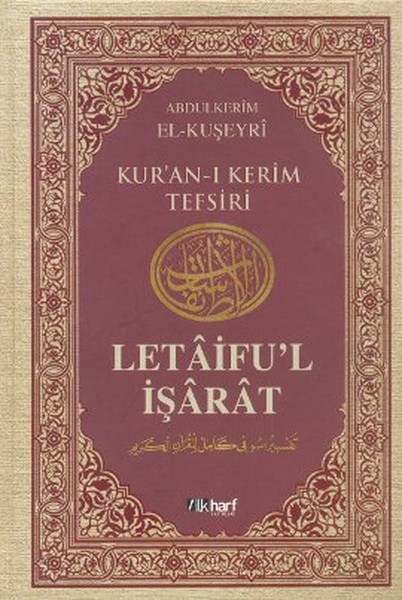 Letaifu'l İşarat - Kuşeyri Tefsiri Cilt: 1 kitabı