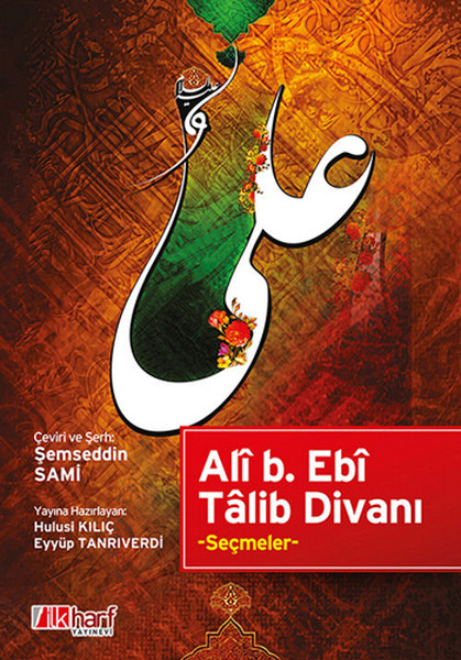 Ali B. Ebi Talib DIvanı kitabı