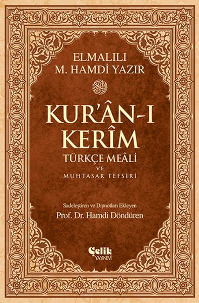 Kur'an-ı Kerim Türkçe Meali Ve Muhtasar Tefsiri kitabı