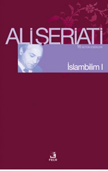 İslam Bilim - 1 kitabı